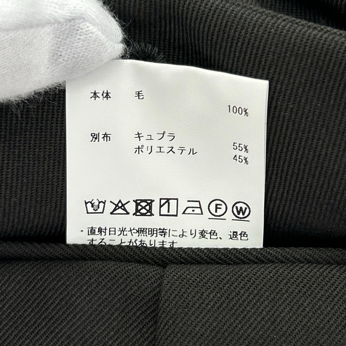 パンツ Three-Dimensional Cutting Pants 1 ブラック