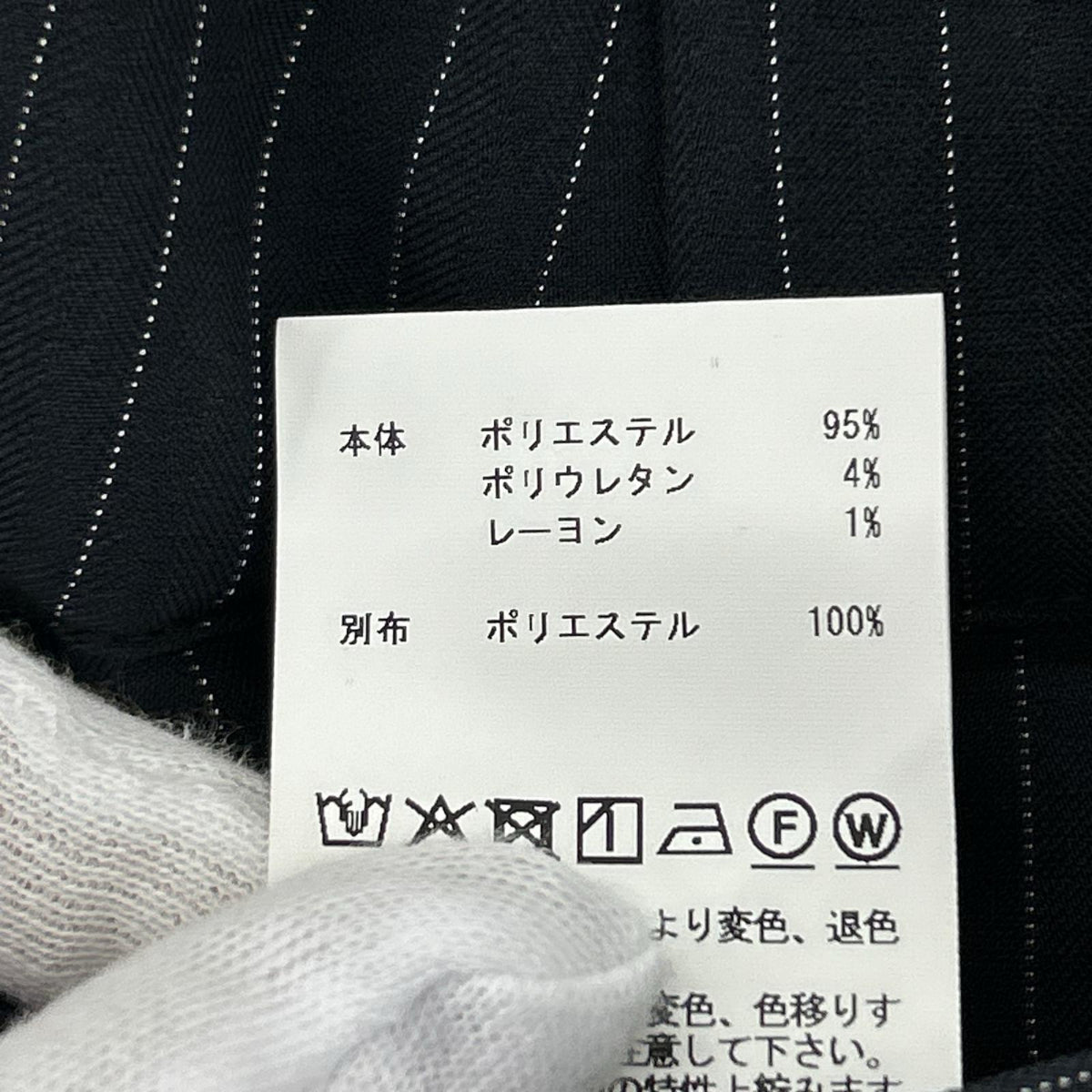 パンツ フリーレンストライププライムワイド2タックスラックス 2 2 ネイビー