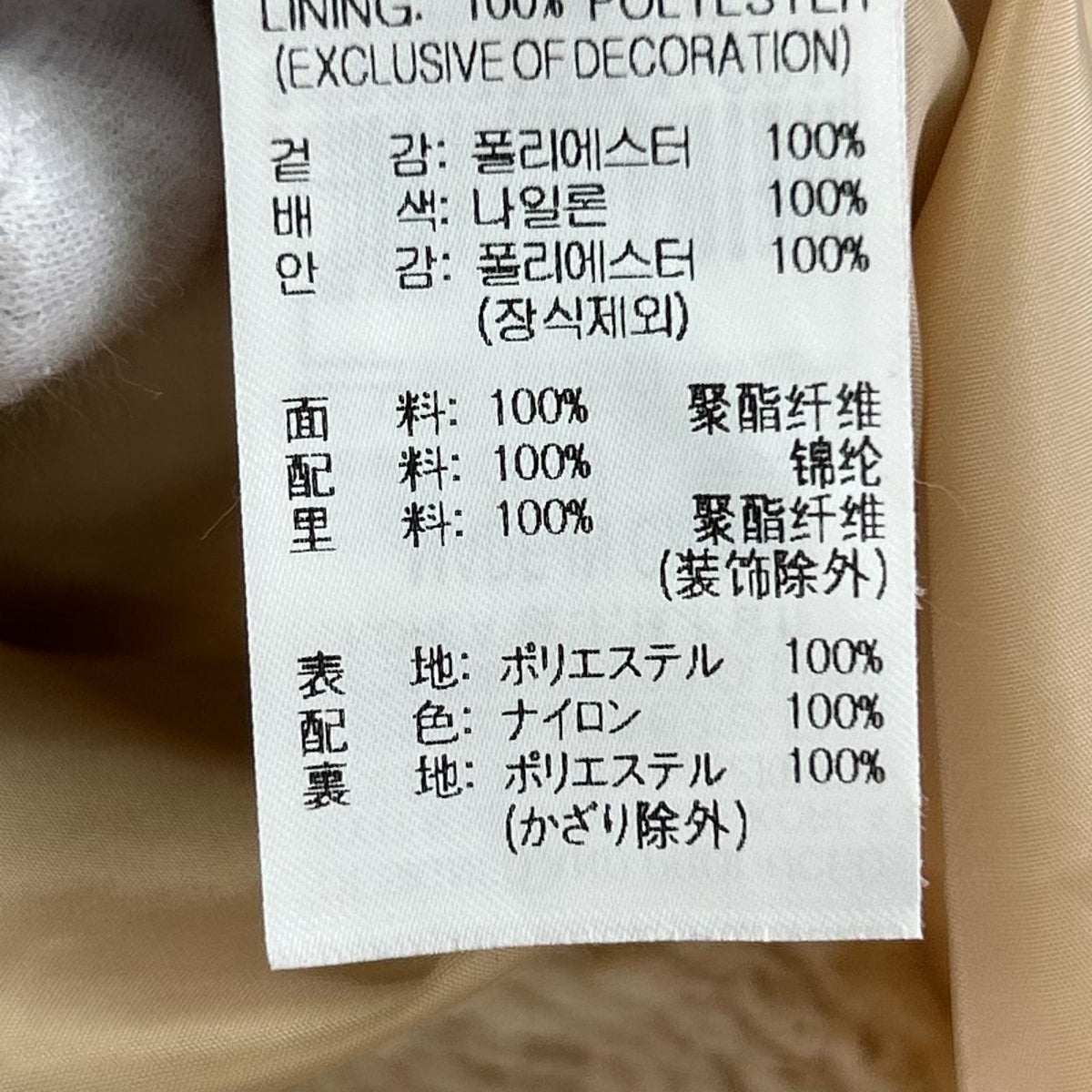 その他アウター ボアコート BEG XL ベージュ