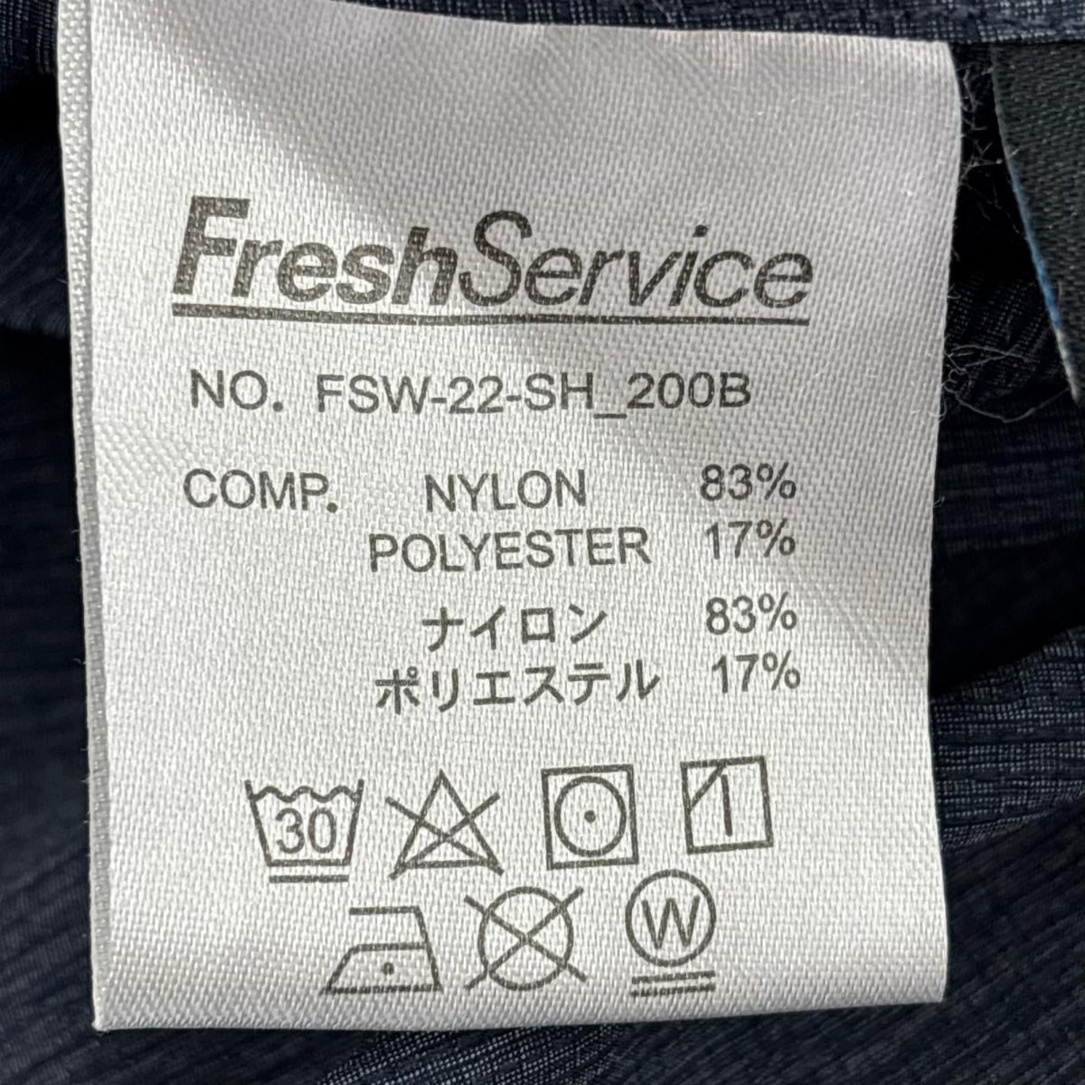 半袖シャツ PERTEX LIGHTWEIGHT S/S SHIRT ネイビー