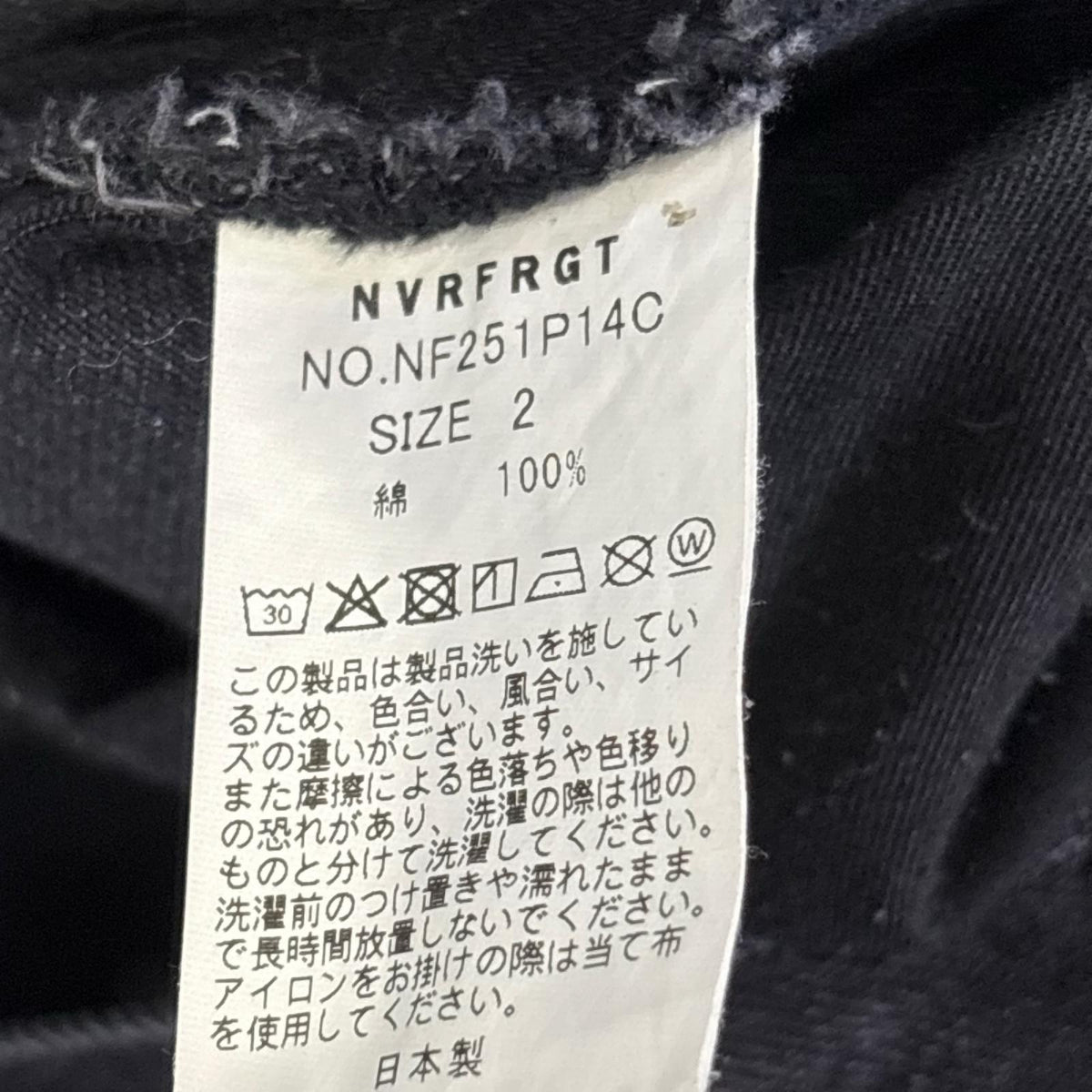 デニムパンツ 25SS 3D TWISTED WIDE LEG JEANS 2 ブラック