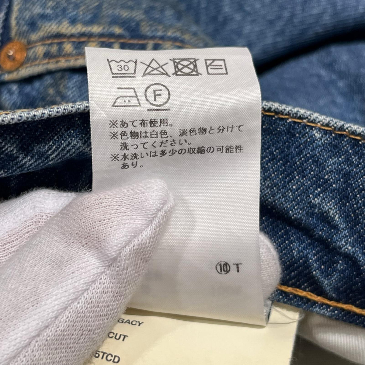 デニムパンツ THIRD CUT ウォッシュ加工 デニム 31