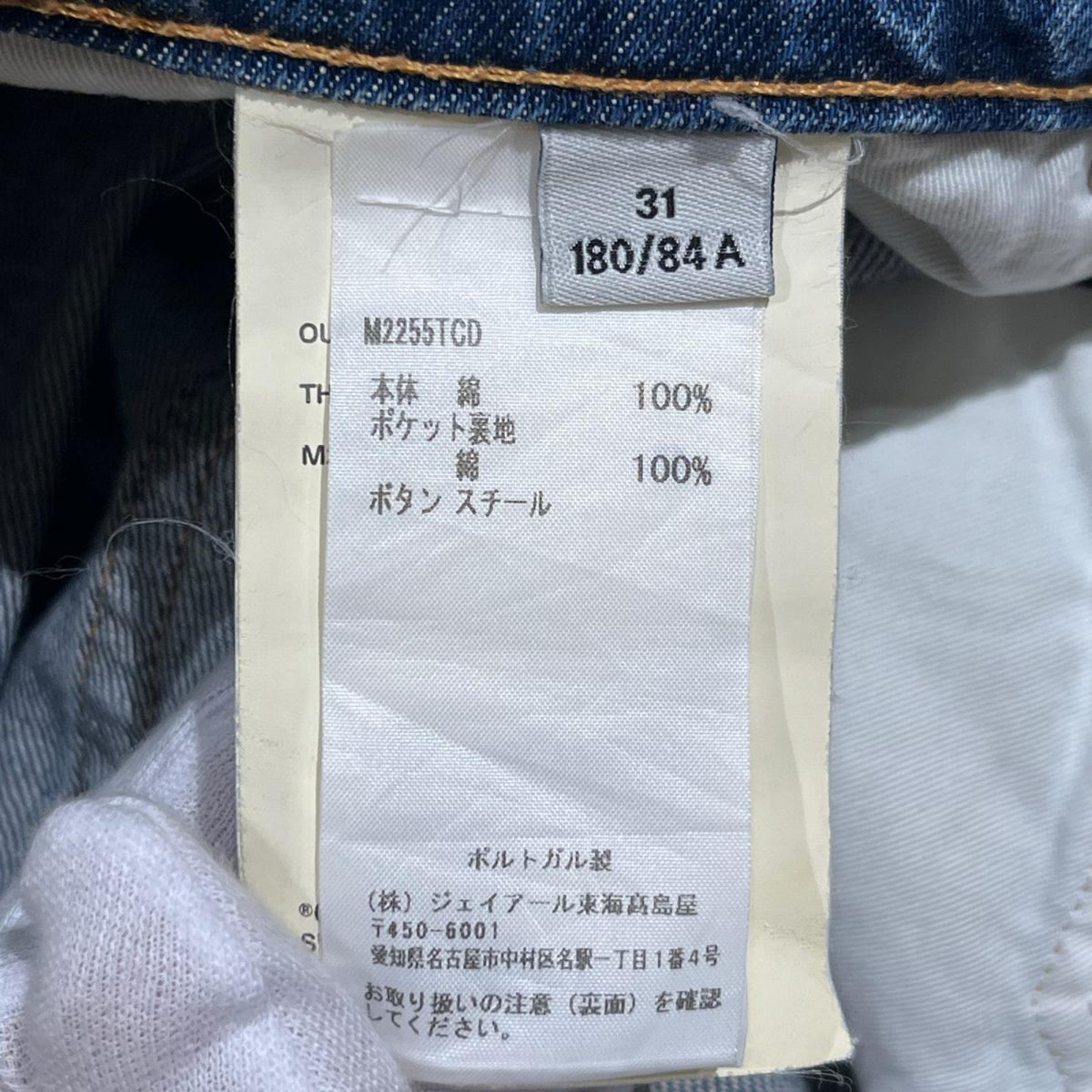デニムパンツ THIRD CUT ウォッシュ加工 デニム 31