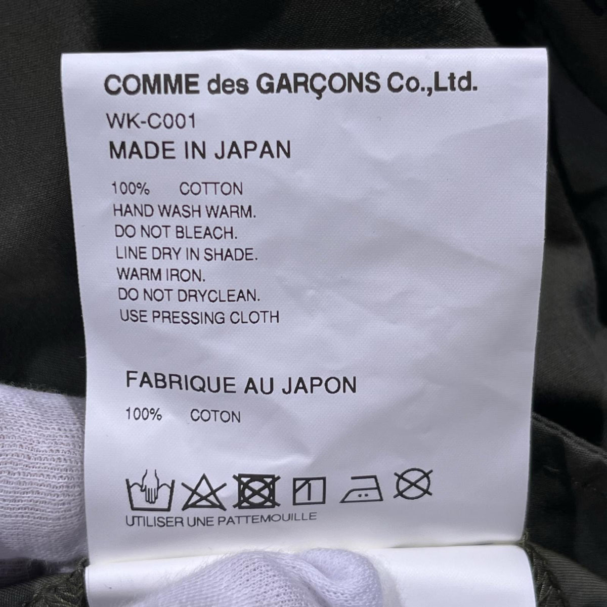 ジャケット × Jean-Michel Basquiat 23SS M65 モッズコート