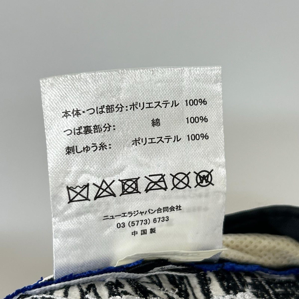 キャップ SHUN SUDO×NBA 59FITY New York Knicks