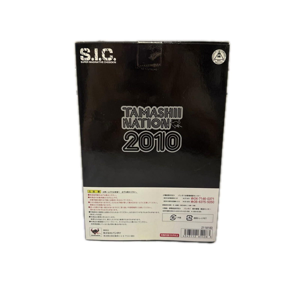 AMASHII NATION 2010 仮面ﾗｲﾀﾞｰﾜｲﾙﾄﾞｶﾘｽ フィギュア/グッズ