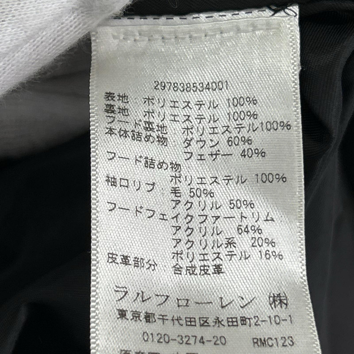 ダウンジャケット LAUREN RALPH LAUREN ファー付ダウンコート S ブラック