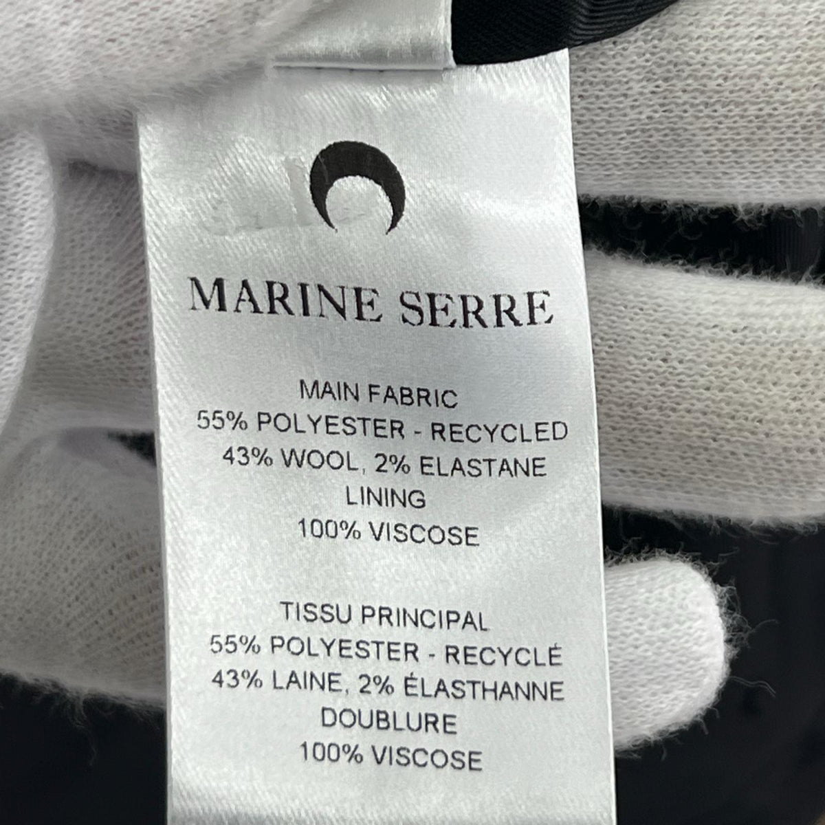 ジャケット MARINE SERRE MOON DIAMANT JACQUARD (46) 46 ブラウン