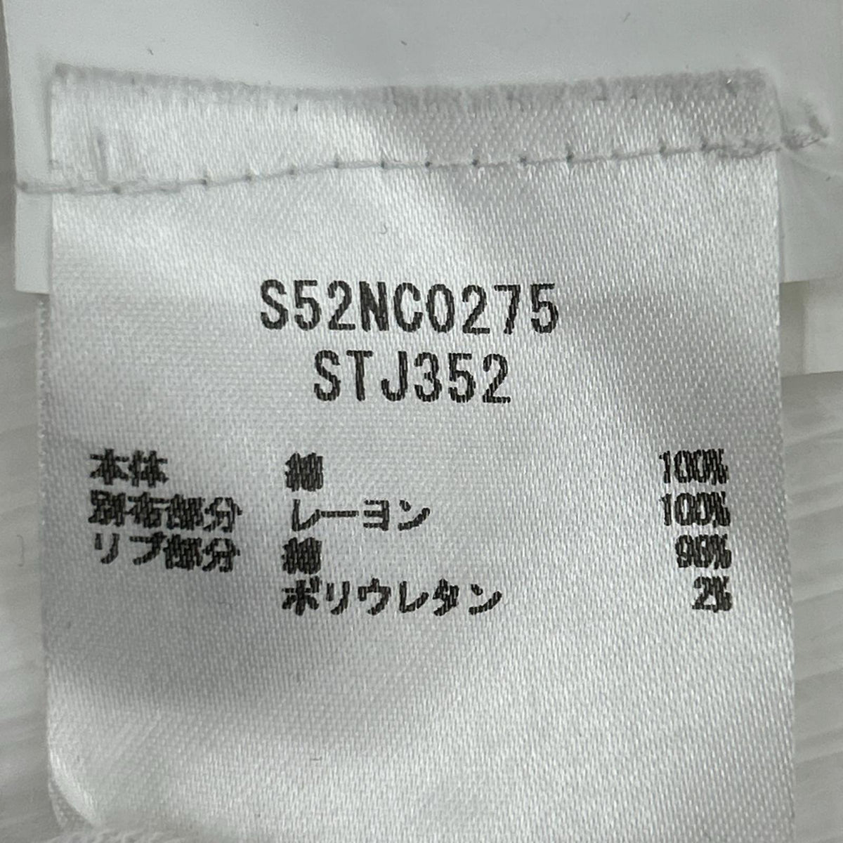 長袖Ｔシャツ 22AW ｷﾞｬｻﾞｰｼｮﾙﾀﾞｰ切替ﾄﾞﾙﾏﾝｽﾘｰﾌﾞｶｯﾄｿｰ (S) 黒 S ブラック
