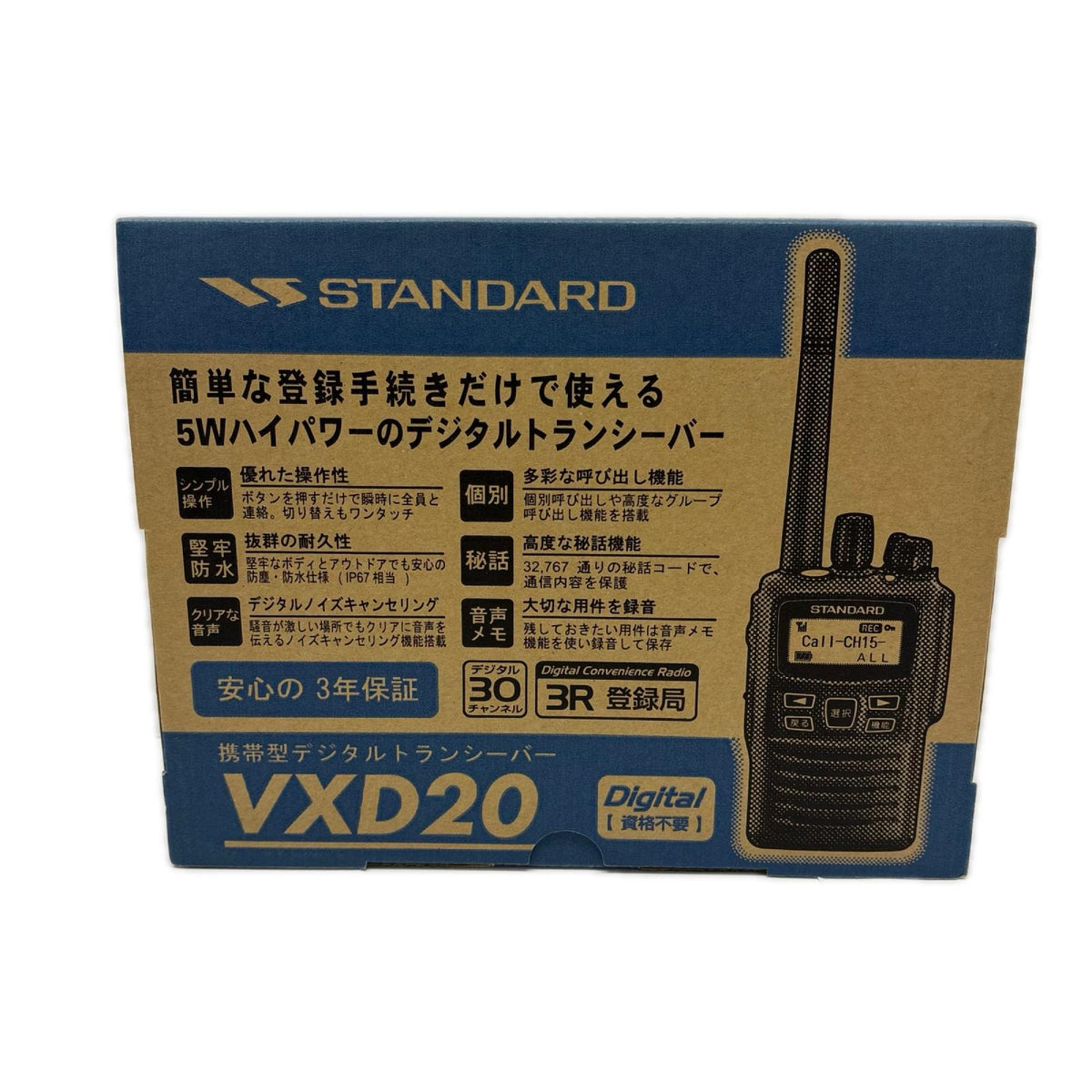 STANDARD VXD20 トランシーバー VXD20 STANDARD アクセサリー