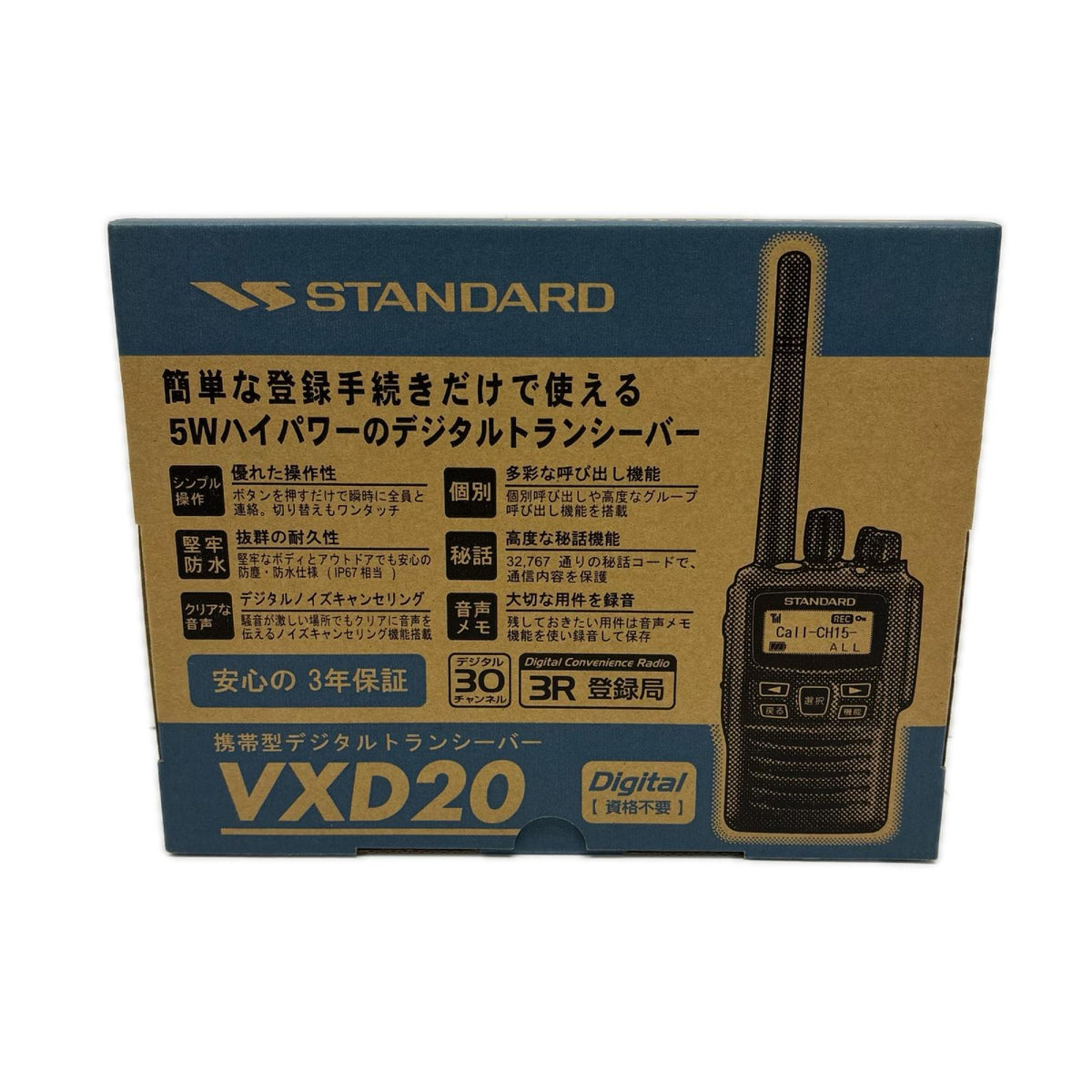 STANDARD VXD20 トランシーバー VXD20 STANDARD アクセサリー