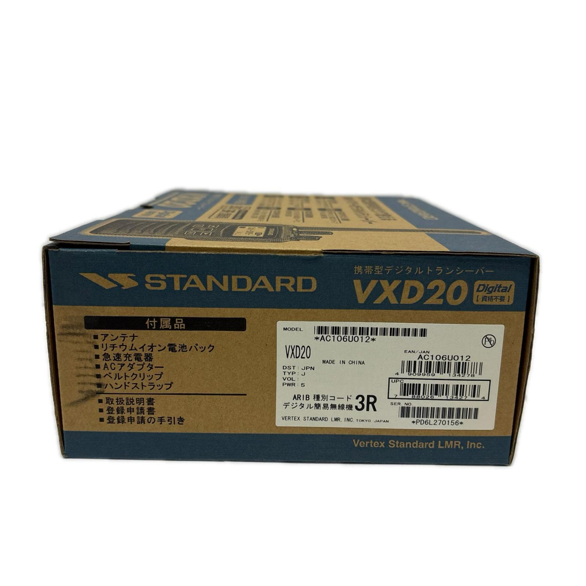 STANDARD VXD20 トランシーバー VXD20 STANDARD アクセサリー
