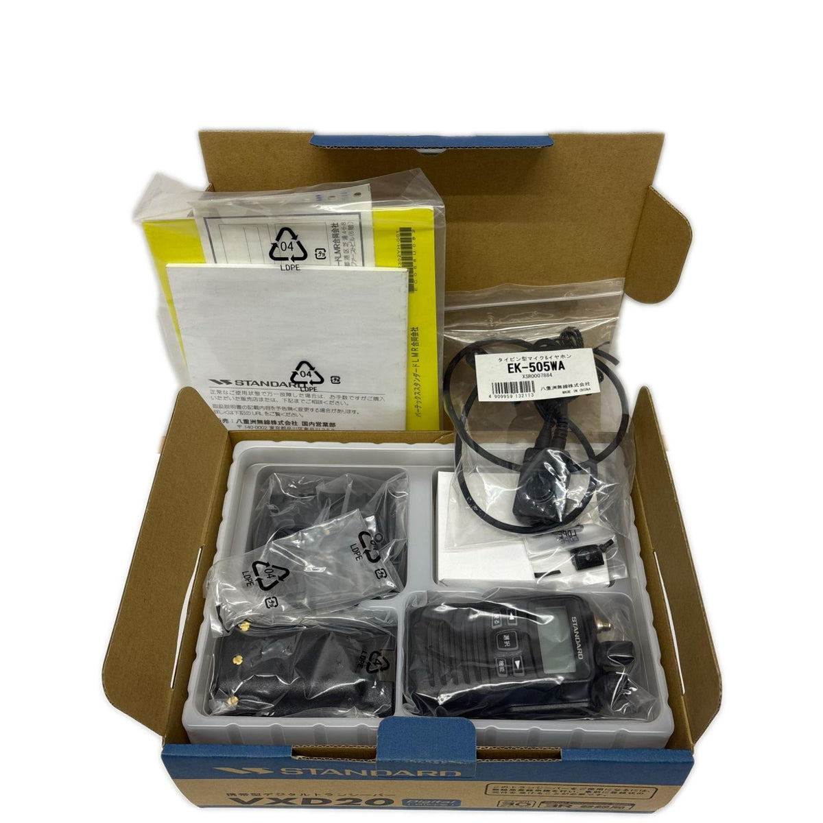 STANDARD VXD20 トランシーバー VXD20 STANDARD アクセサリー