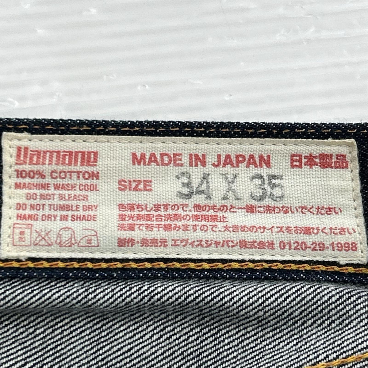 デニムパンツ No.2 Lot.2001 大黒 ﾋﾟﾝｸ ｲﾝﾃﾞｨｺﾞ（34） 34 ネイビー
