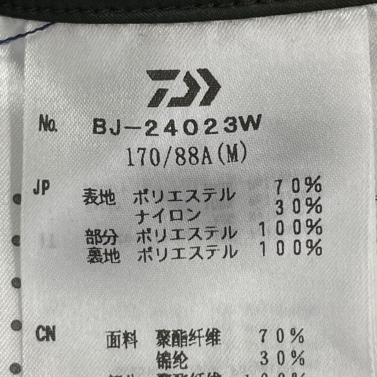 ジャケット TECH BRITISH HUNTER COAT M カーキ