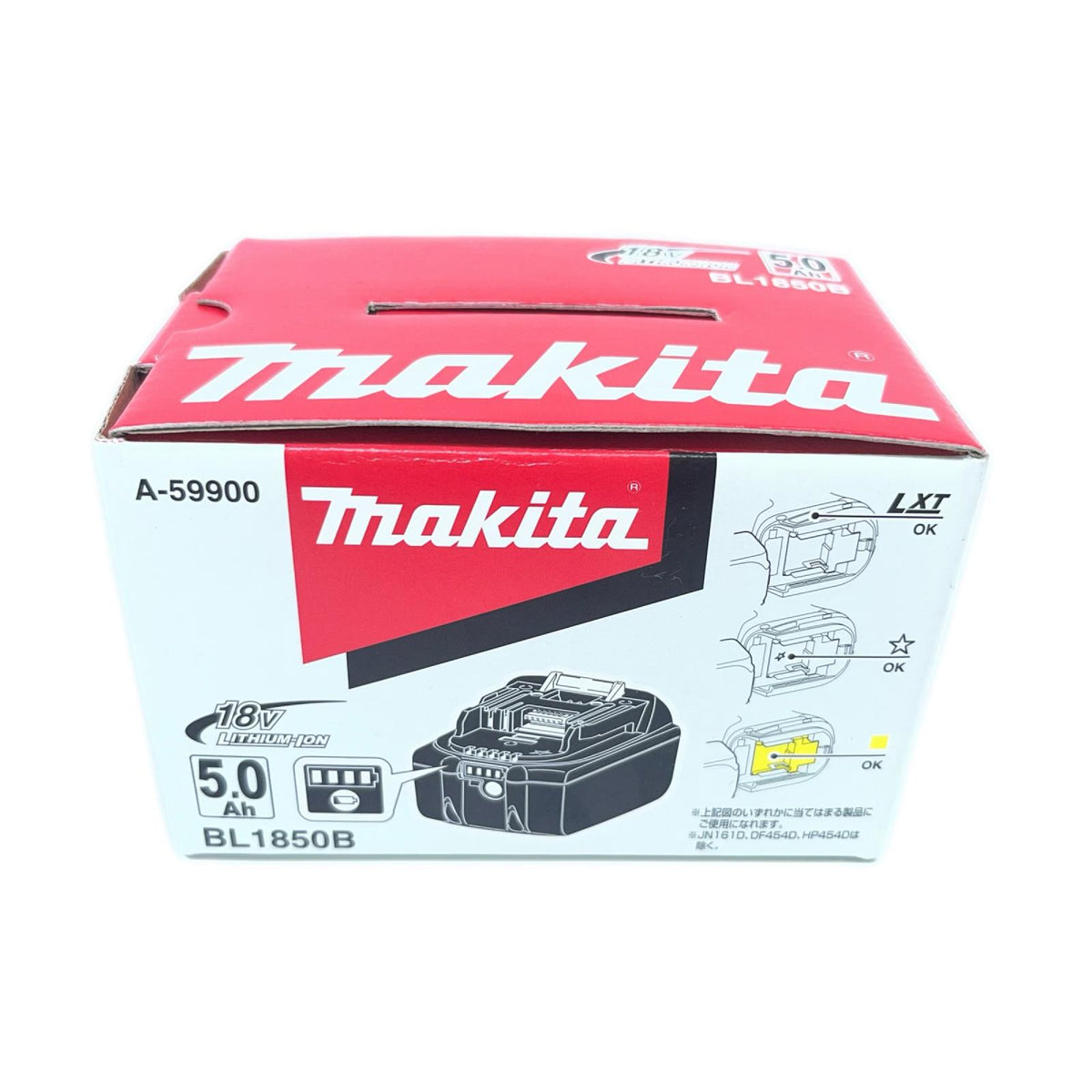 makita BL1850B　バッテリー マキタ 電材