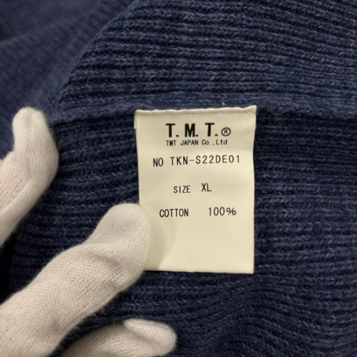ニット ×Denime
