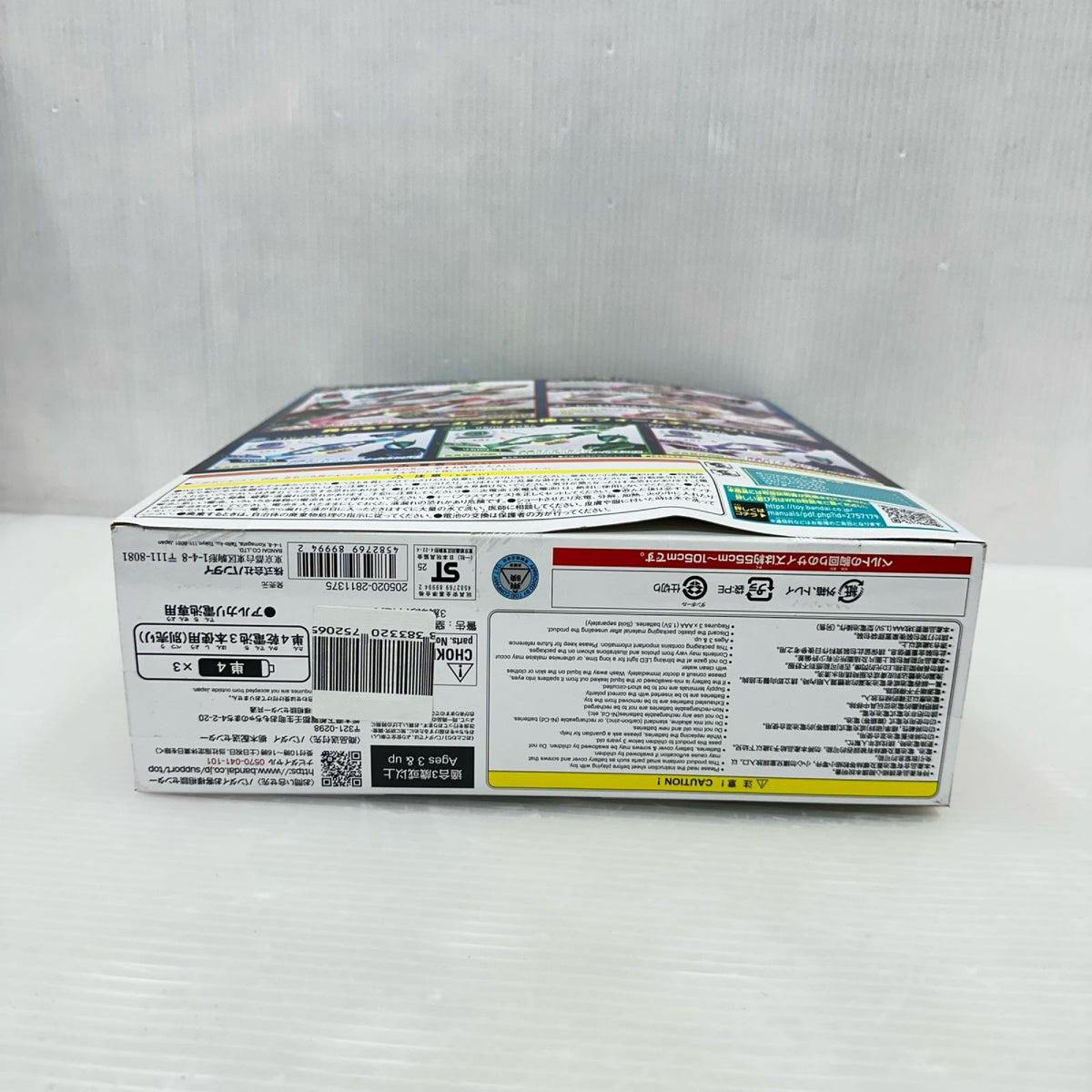 DXゼッツドライバー 仮面ライダーゼッツ バンダイ フィギュア/グッズ
