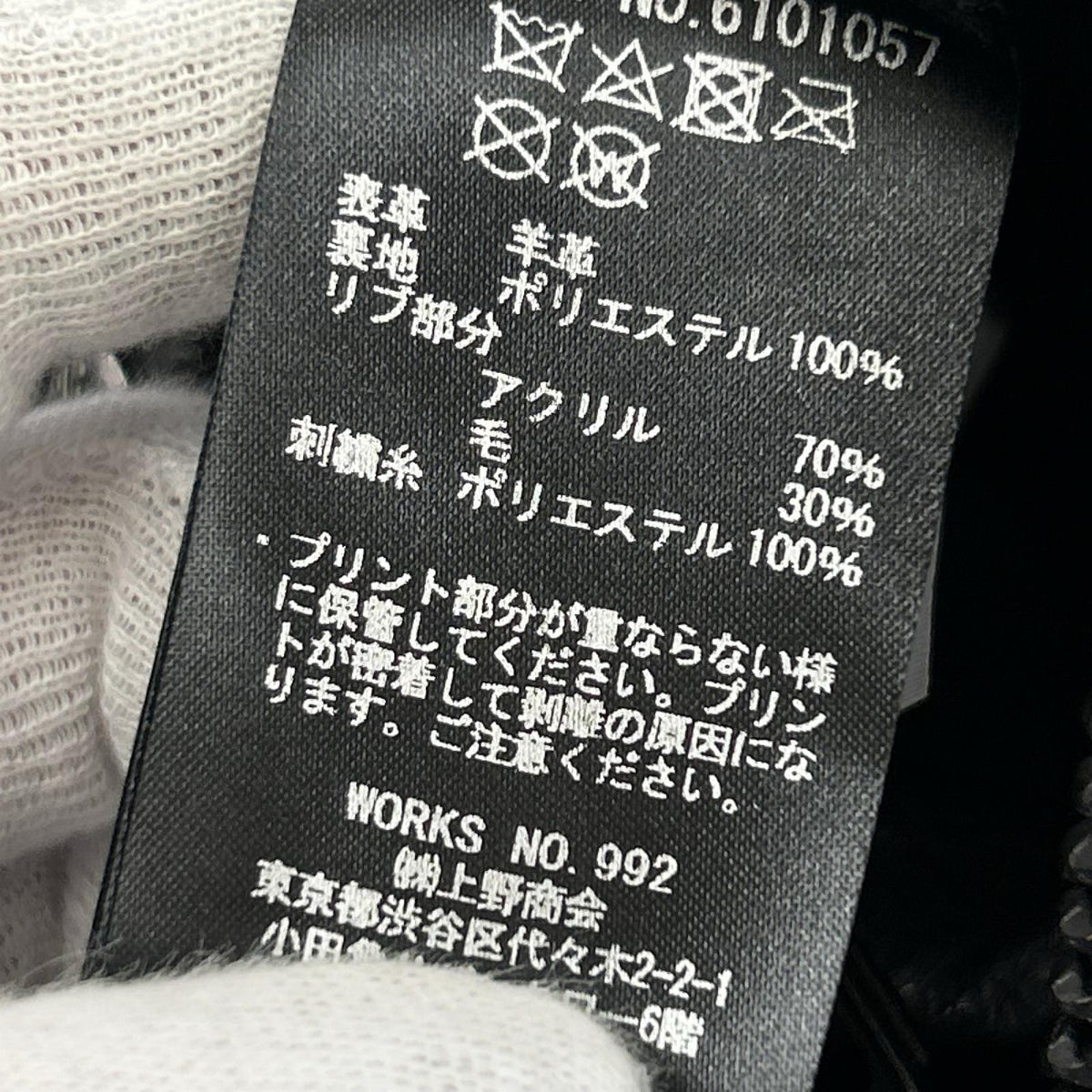 レザージャケット CWU LEATHER JKT TOP GUN/M/ﾌﾞﾗｯｸ M ブラック