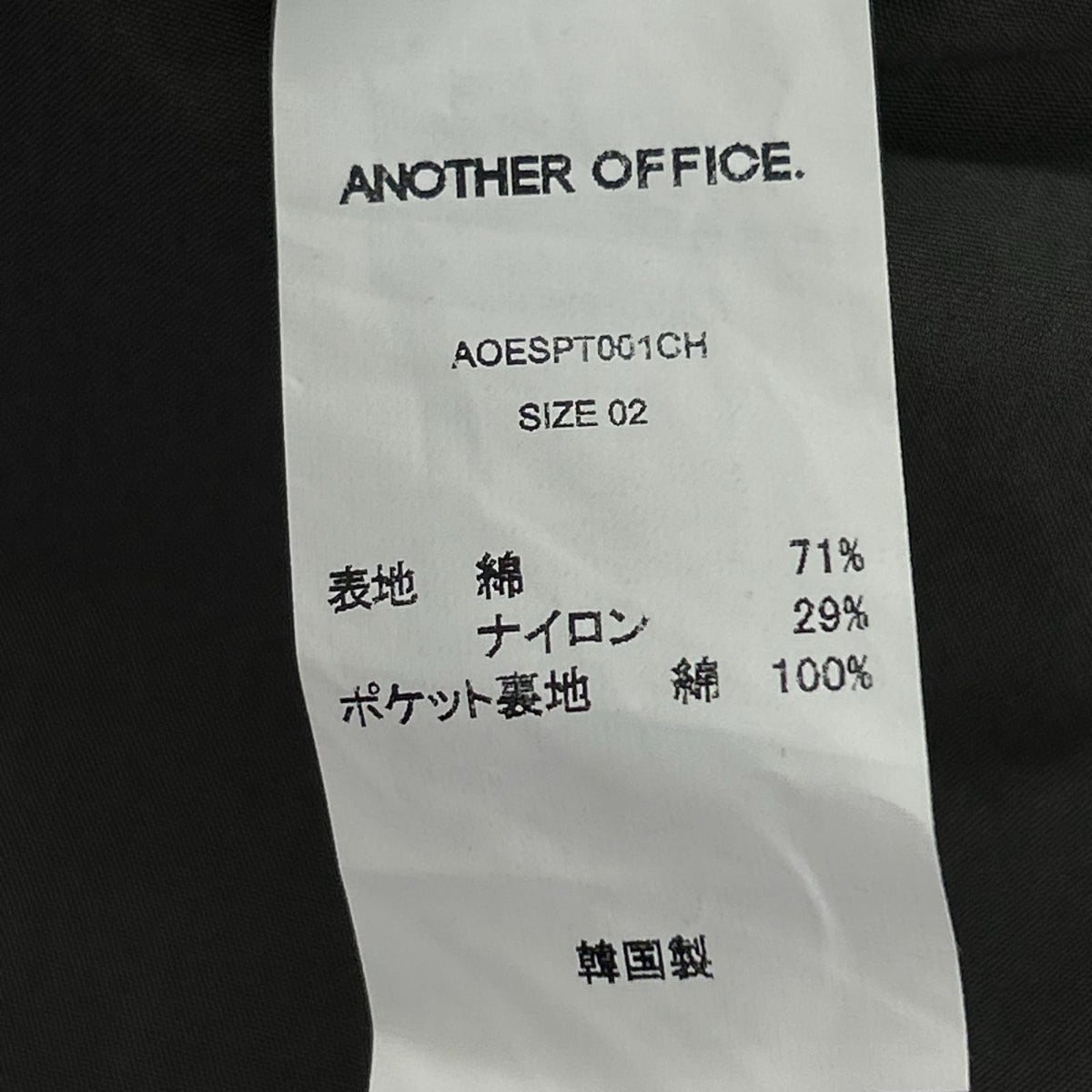 その他ボトムス ANOTHER OFFICE Santiago Mild Slacks カーキ 2 カーキ