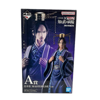 知と武の両輪 A賞 昌平君 MASTERLISE フィギュア/グッズ