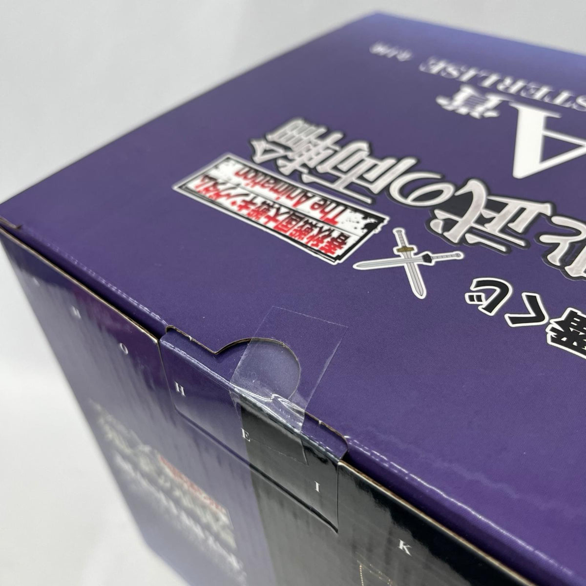 知と武の両輪 A賞 昌平君 MASTERLISE フィギュア/グッズ