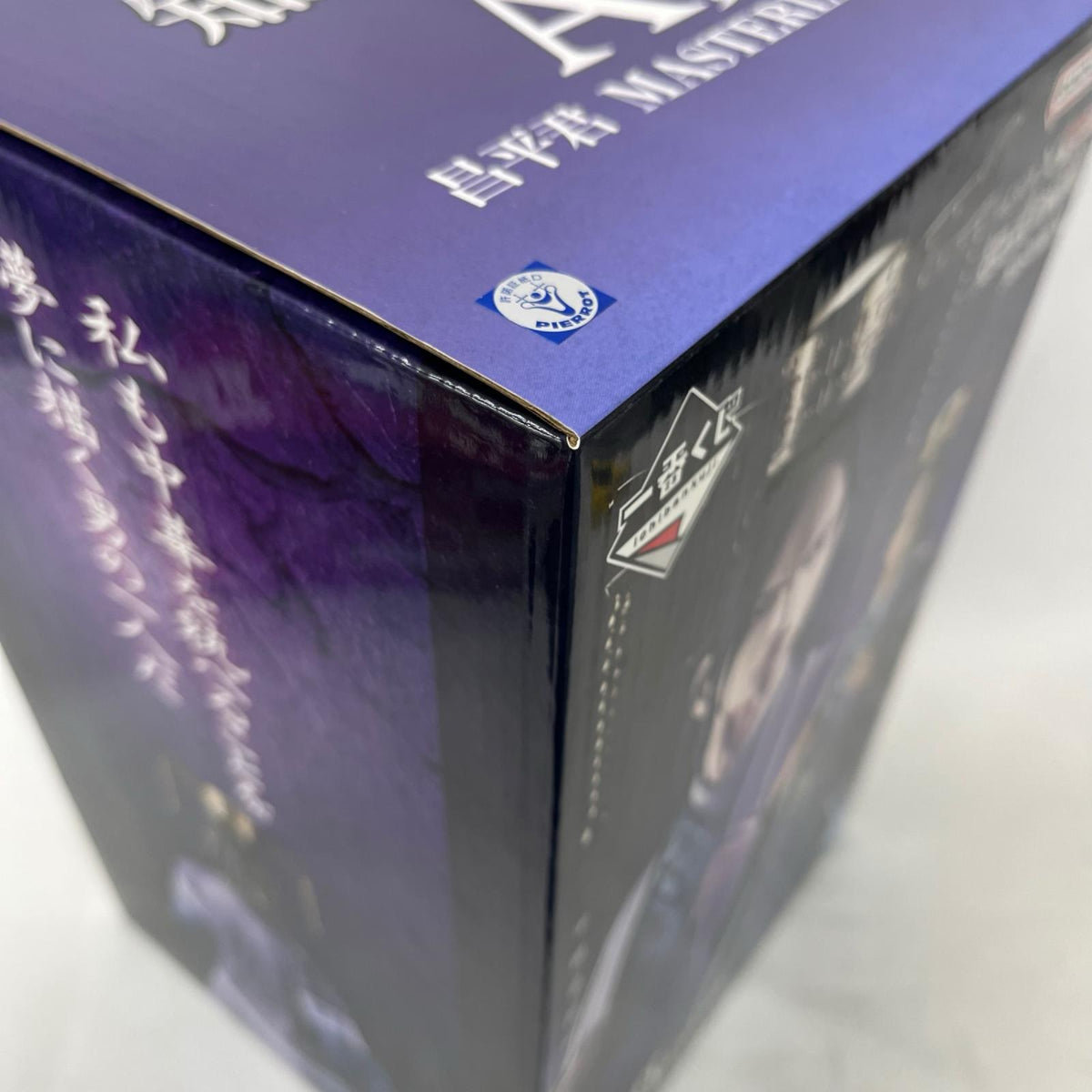 知と武の両輪 A賞 昌平君 MASTERLISE フィギュア/グッズ