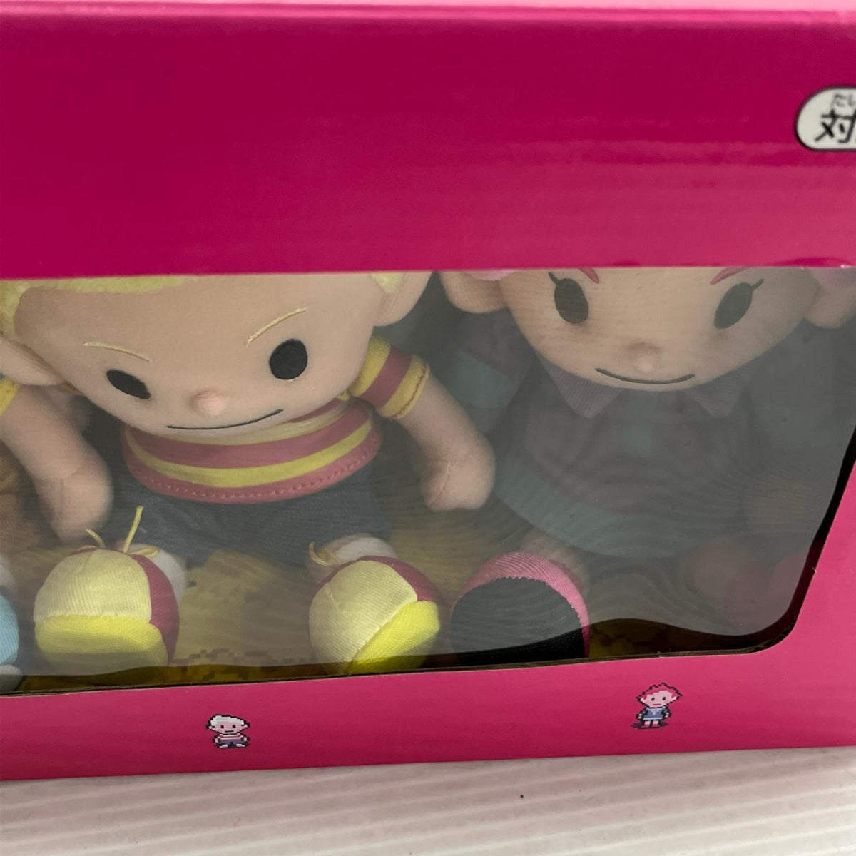 MOTHER3 ぼくとともだちのぬいぐるみ MOTHER3 バンダイ フィギュア/グッズ