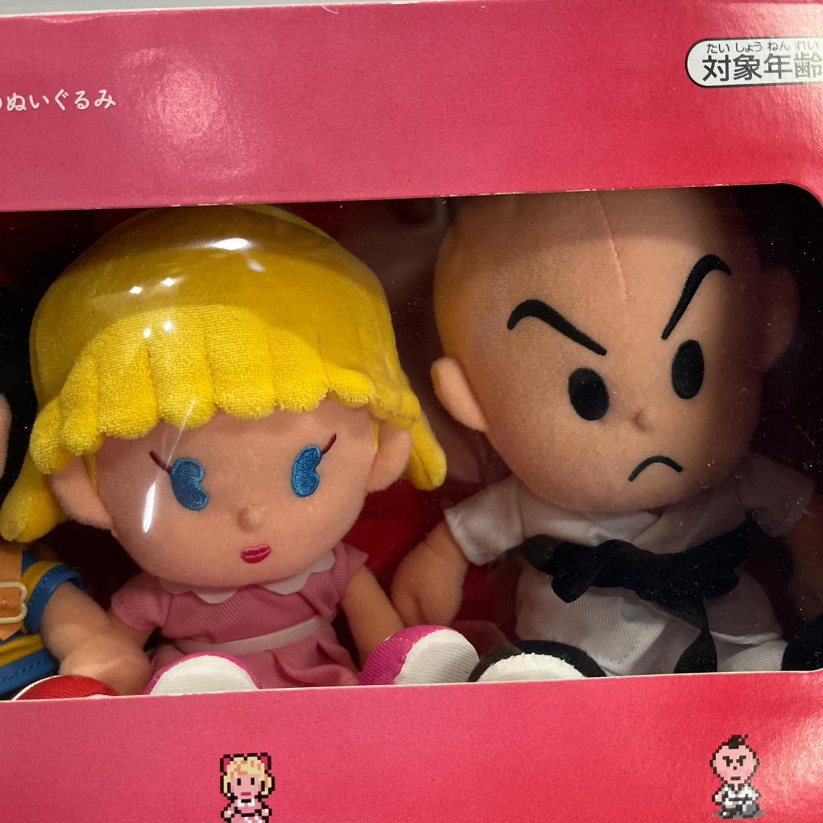 MOTHER2 ぼくとともだちのぬいぐるみ MOTHER2 バンダイ フィギュア/グッズ