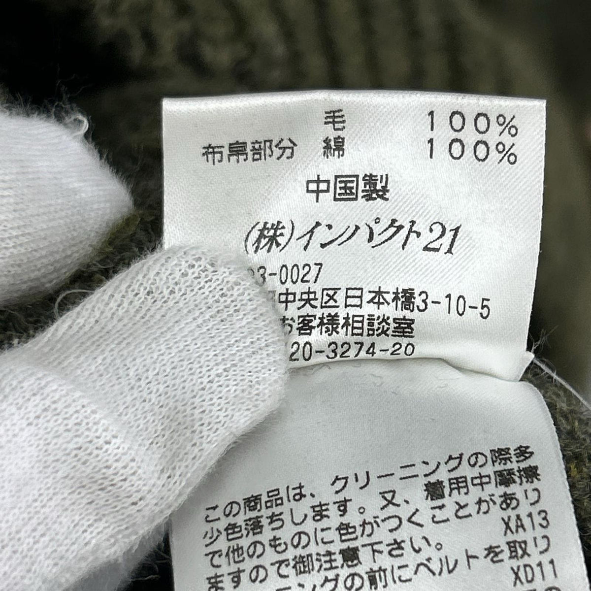 その他アウター Purple Label L