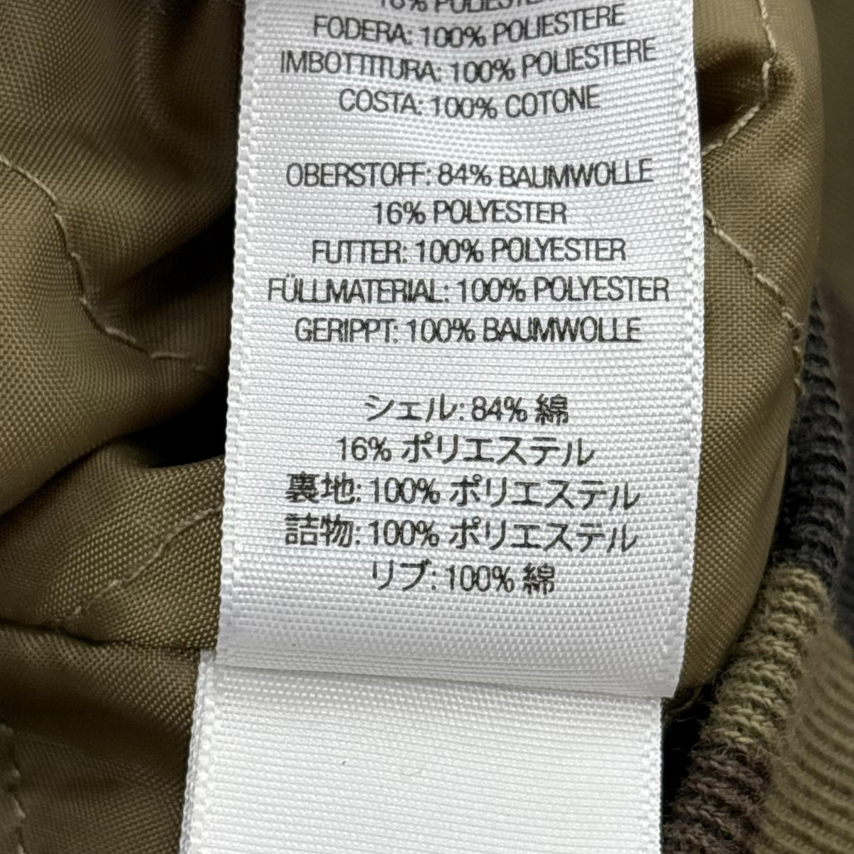 ジャケット Dickies Quilted Lined ZIp Up M カーキ
