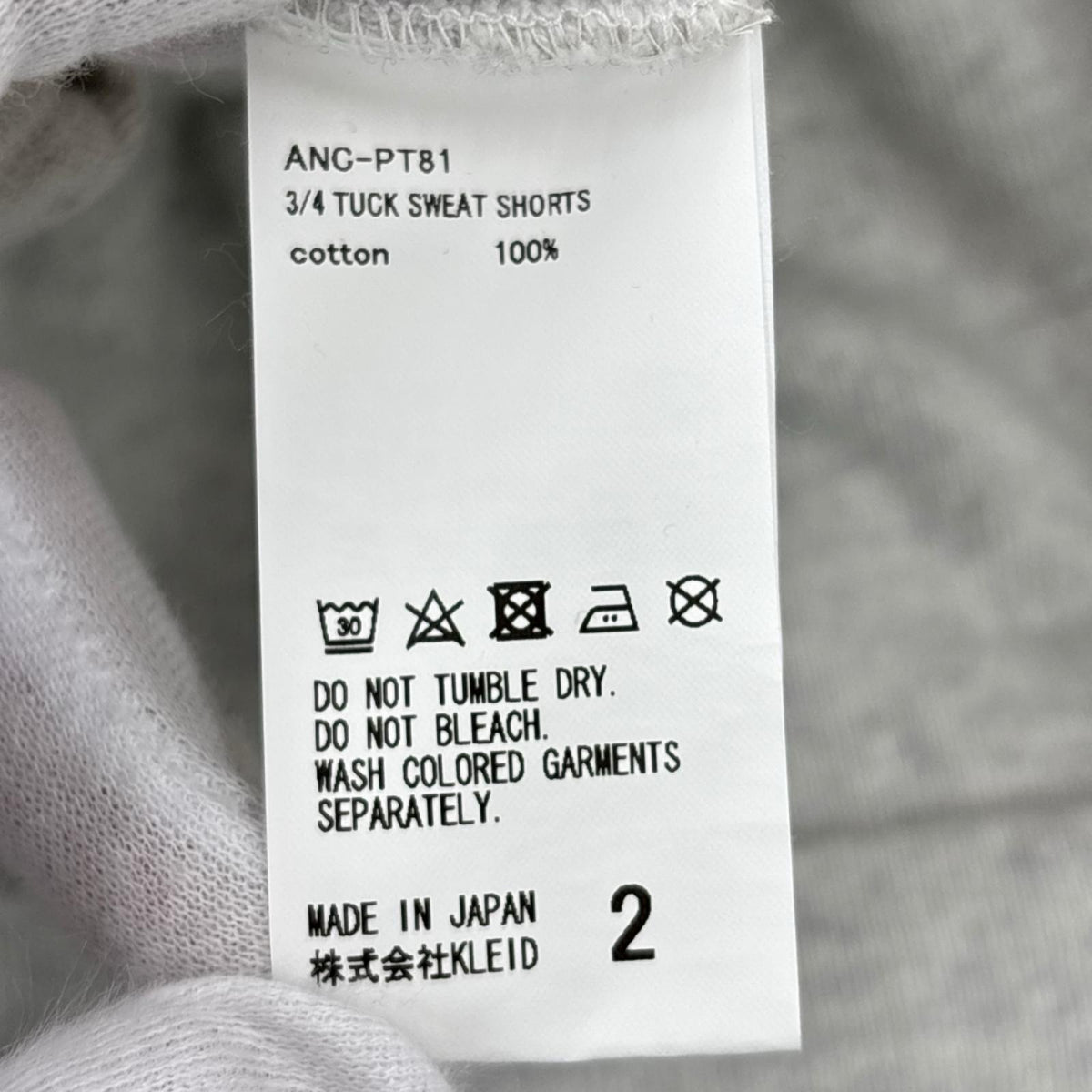 ショートパンツ 25SS 3/4 TUCK SWEAT SHORTS 2 グレー