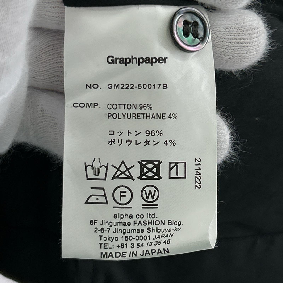 長袖シャツ Stretch Typewriter Box Shirt ﾌﾞﾗｯｸ ブラック