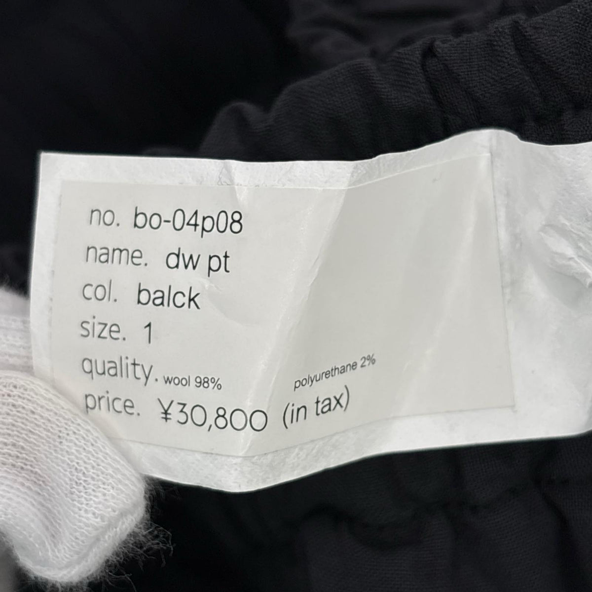 パンツ barbell object 25SS dw pt/ｲｰｼﾞｰﾊﾟﾝﾂ ﾌﾞﾗｯｸ 1 ブラック