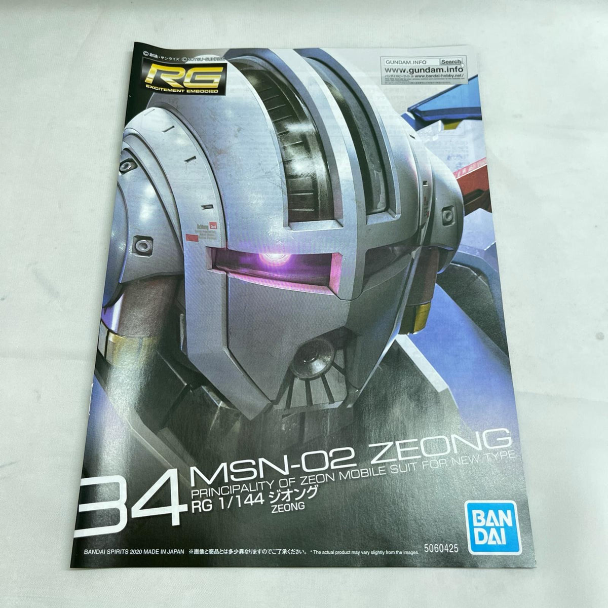 RG ジオング クリアカラー ガンダム BANDAI ガンプラ