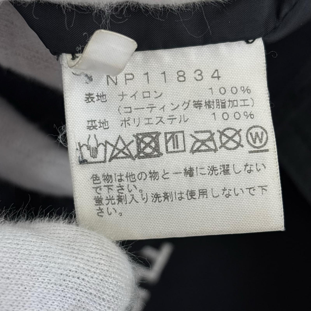 ブルゾン Mountain Light Jacket L ブラック