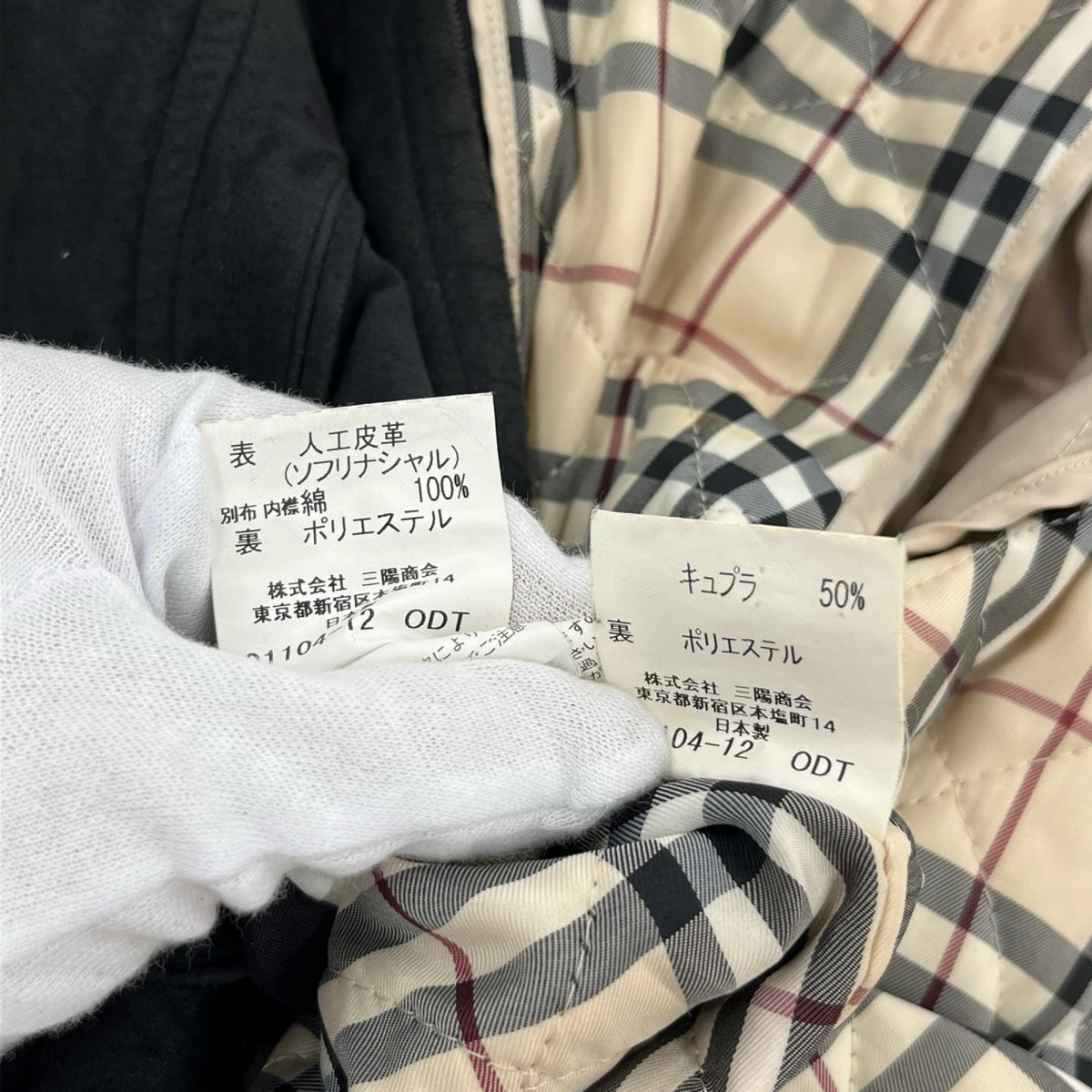 ジャケット ｺｰﾄ 黒 L ブラック