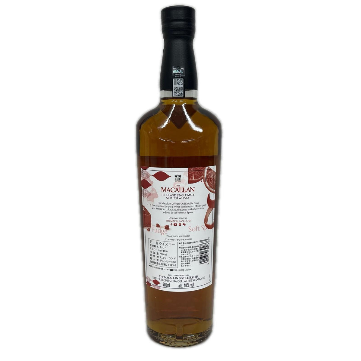 THE MACALLAN DOUBLE CASK 12年 700ml ウイスキー