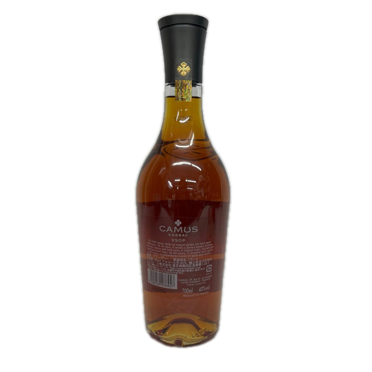 CAMUS VSOP 700ml ブランデー