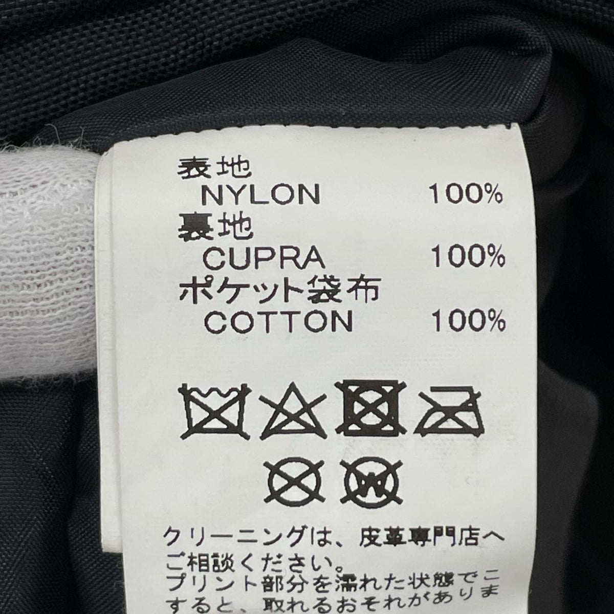 長袖シャツ 20aw pinup girl nylon vest ブラック