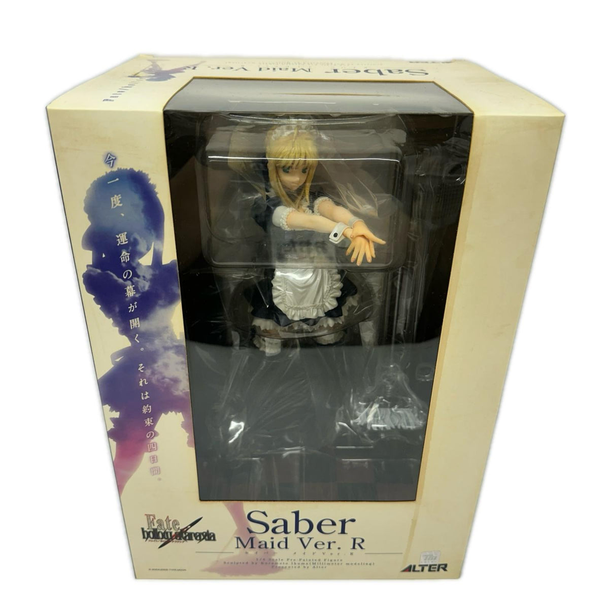 アルター　セイバーメイド Fate alter フィギュア/グッズ