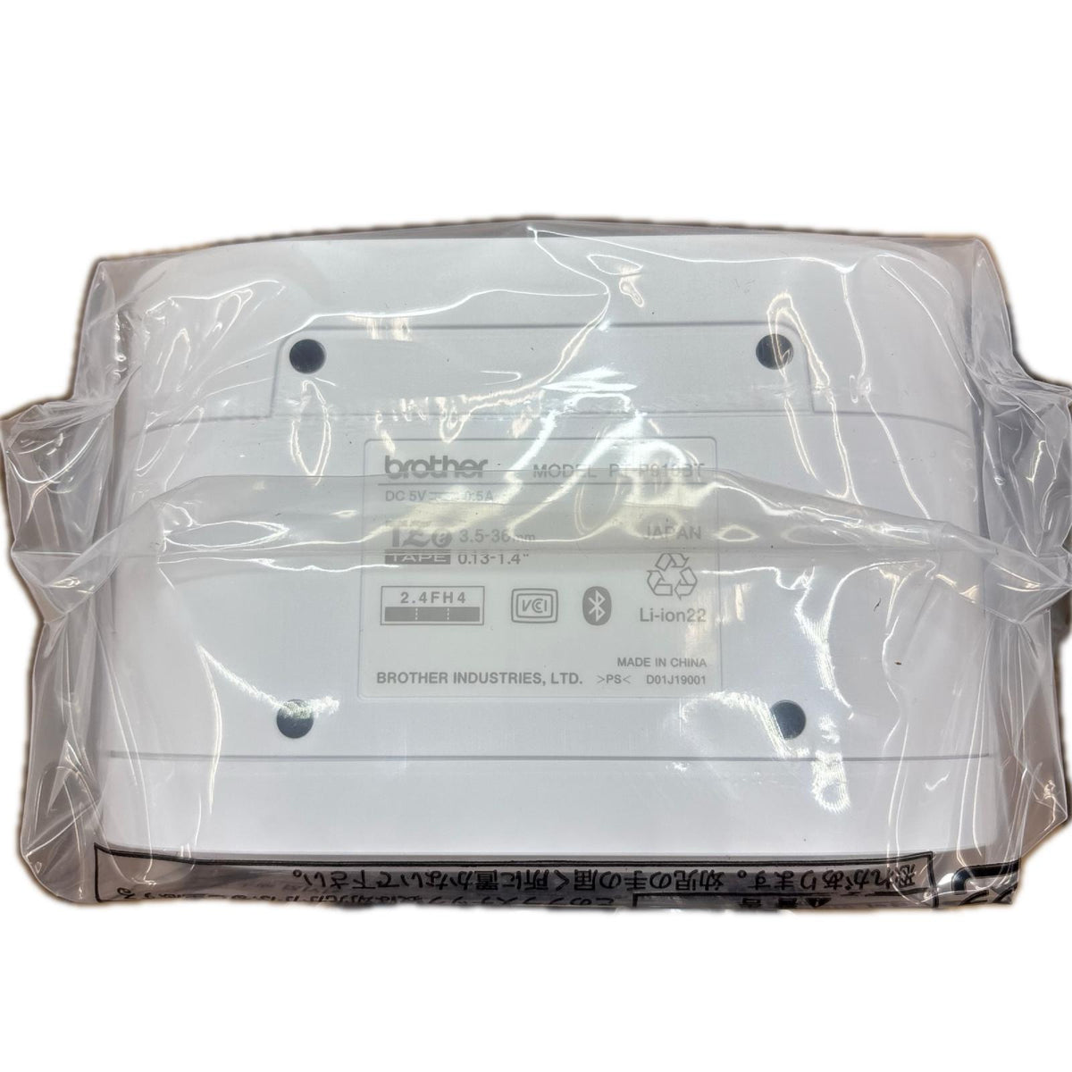 brother ピータッチ キューブ PT-P910BT PT-P910BT brother 小型家電