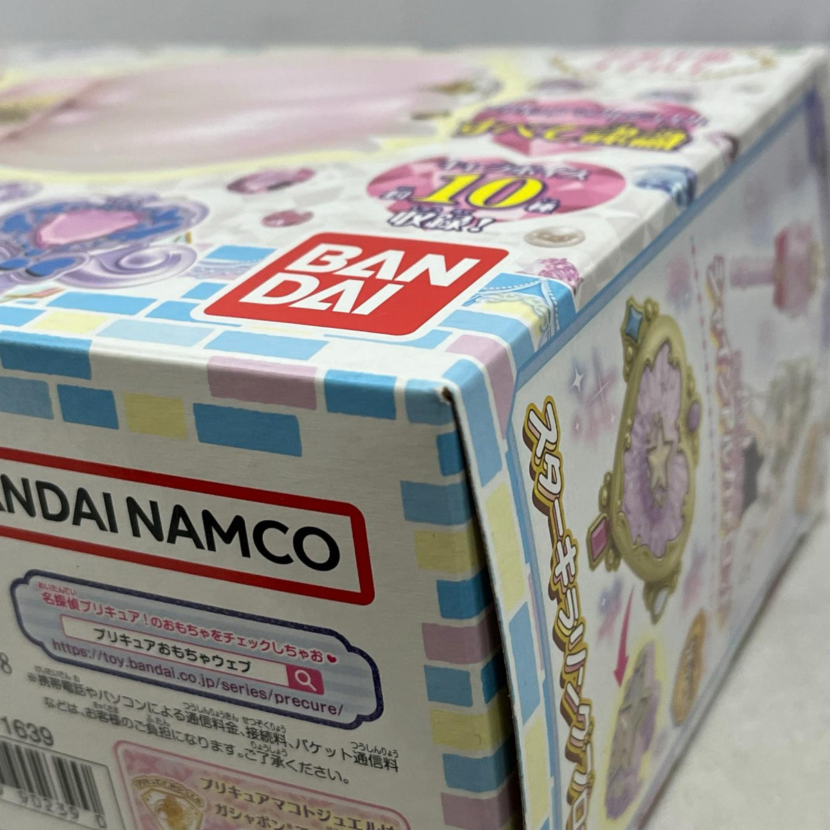 まわして変身！シャインアルカナロッド 名探偵プリキュア バンダイ フィギュア/グッズ