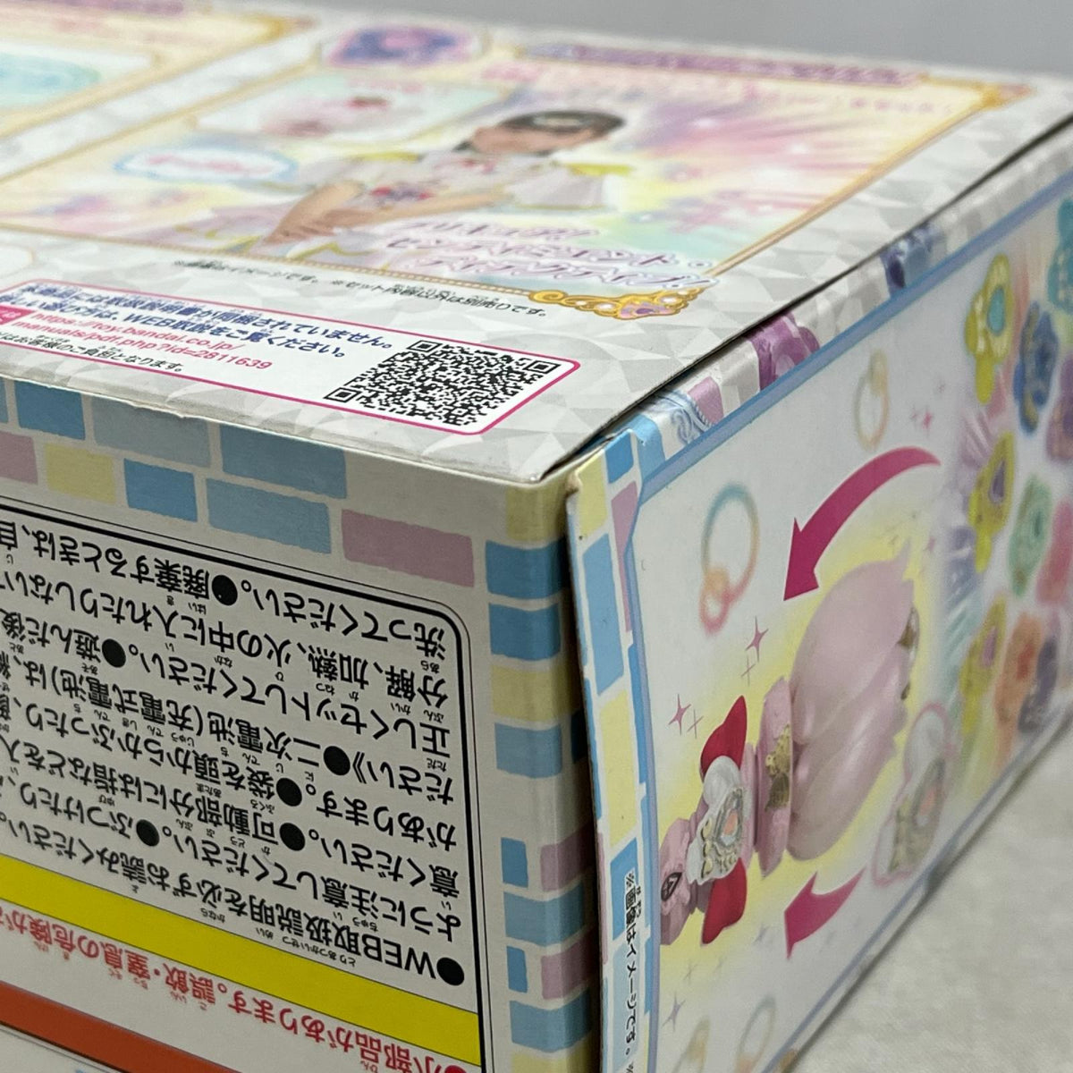 まわして変身！シャインアルカナロッド 名探偵プリキュア バンダイ フィギュア/グッズ