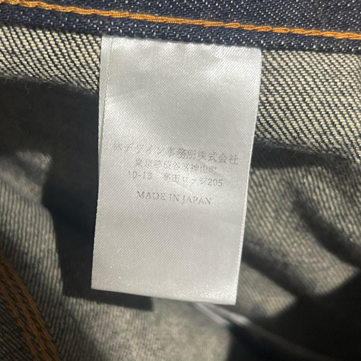 デニムパンツ CLASSIC DENIM PANTS