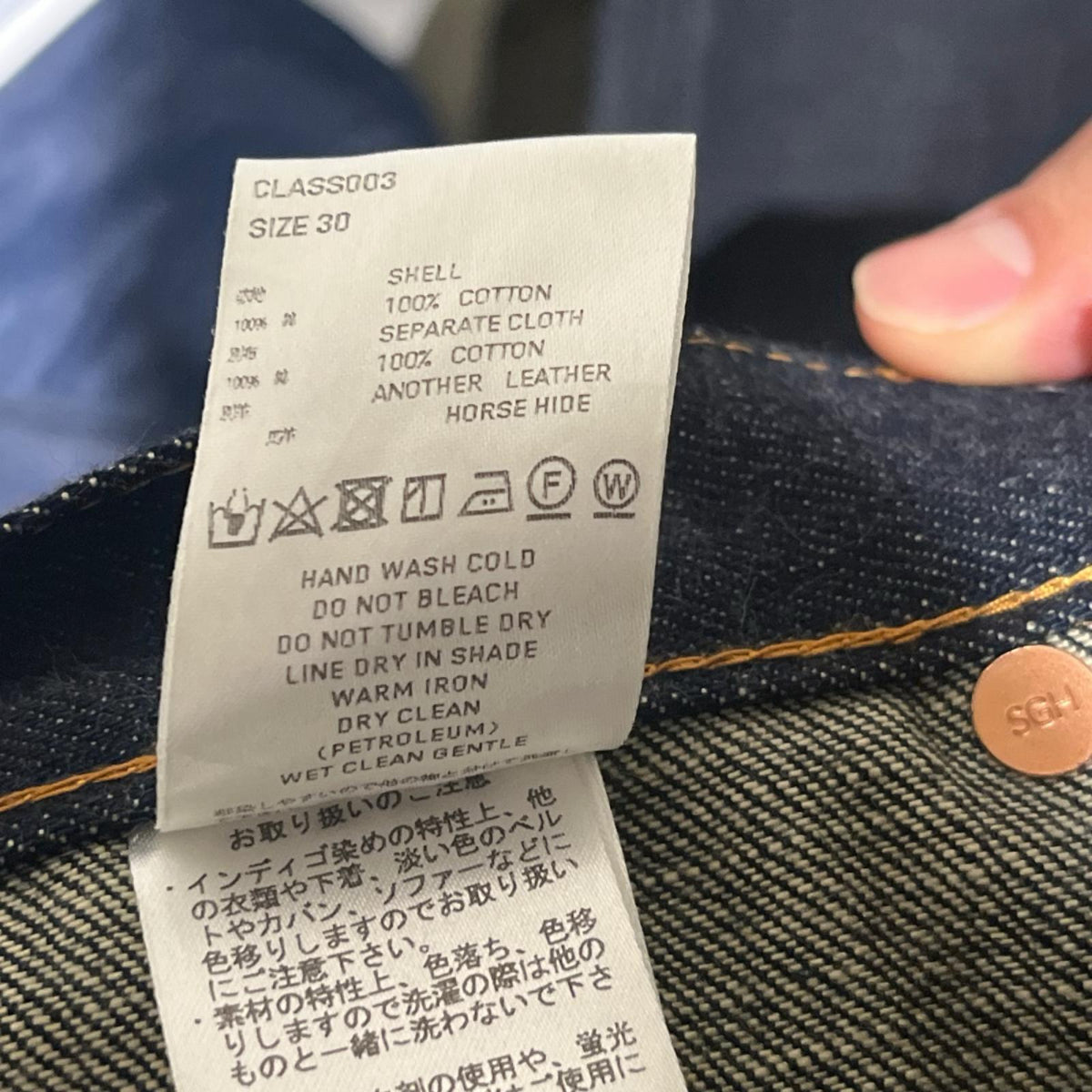 デニムパンツ CLASSIC DENIM PANTS