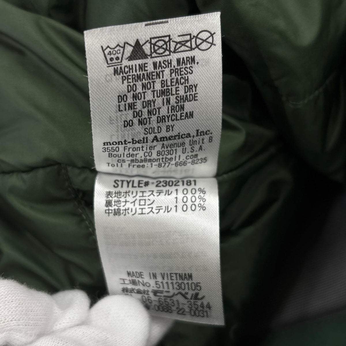 ジャケット US ﾊﾟｳﾀﾞｰｸﾞﾗｲﾄﾞﾊﾟｰｶｰ Ｌ ｸﾞﾘｰﾝ L