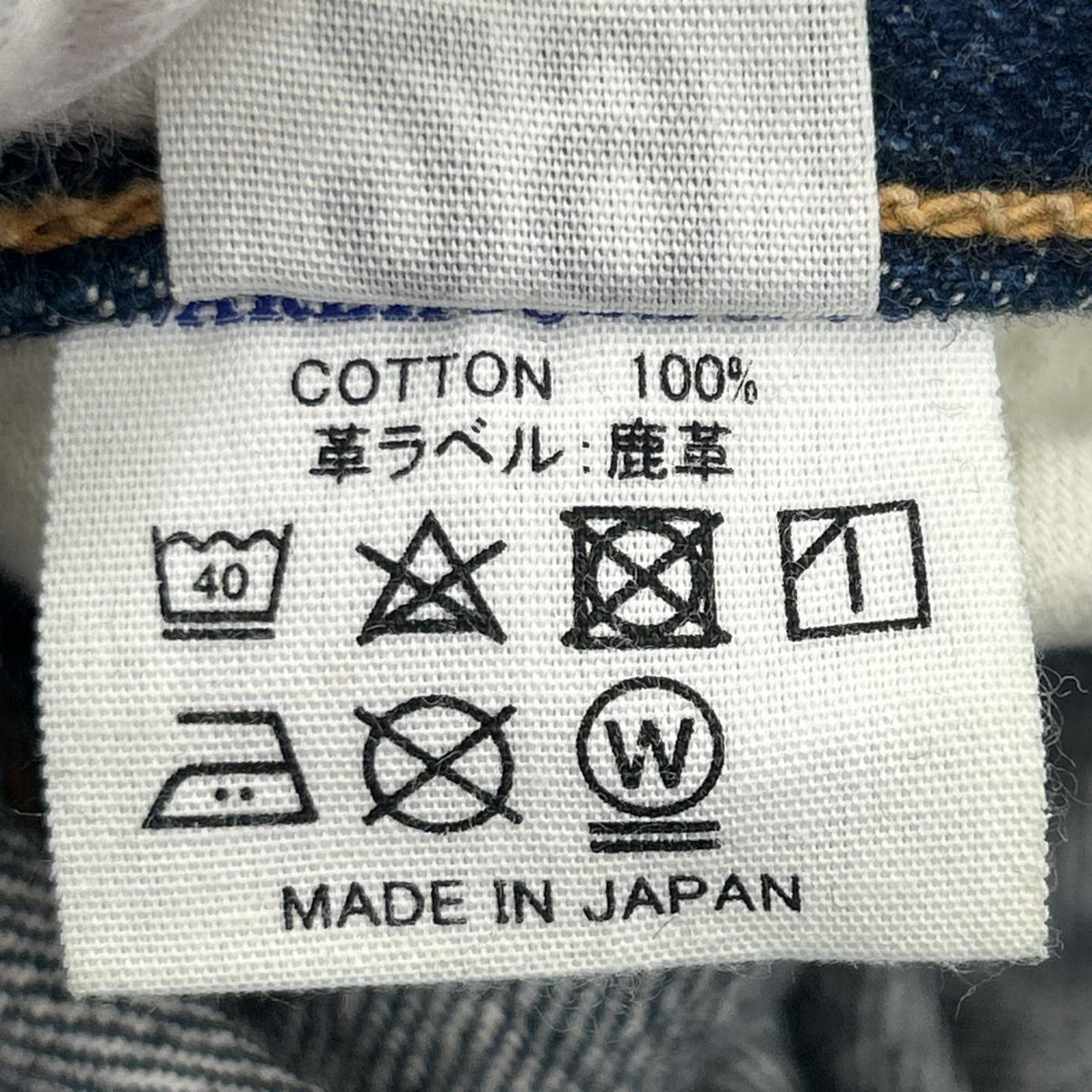 デニムパンツ Lot 1000XX DSB 29 ブルー