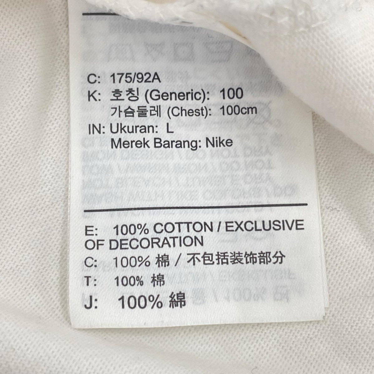 半袖Ｔシャツ ×STUSSY INCREASE THE PEACE 白 (L) L ホワイト