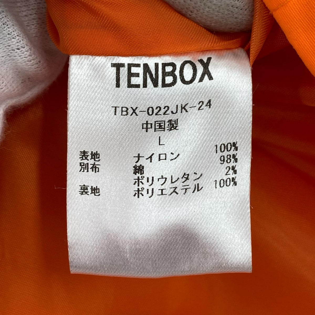 ブルゾン TEN BOX  all cover jkt L オレンジ